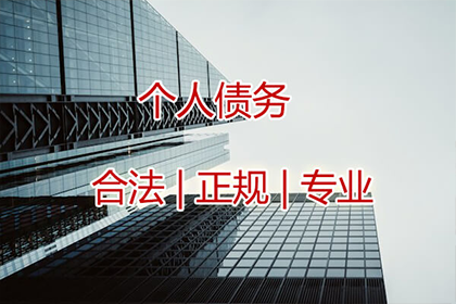 罗田催款公司